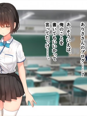 (同人CG集) [ペンギン千番地 (ほしゃら)] 謝罪セックス〜中出しが最上級のお詫びになった改変世界で、学校一嫌われ者だった俺が理想のハーレムを築き上げる〜_main_1288