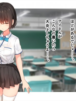 (同人CG集) [ペンギン千番地 (ほしゃら)] 謝罪セックス〜中出しが最上級のお詫びになった改変世界で、学校一嫌われ者だった俺が理想のハーレムを築き上げる〜_main_1294