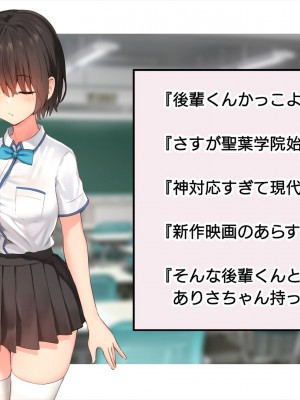 (同人CG集) [ペンギン千番地 (ほしゃら)] 謝罪セックス〜中出しが最上級のお詫びになった改変世界で、学校一嫌われ者だった俺が理想のハーレムを築き上げる〜_main_1296