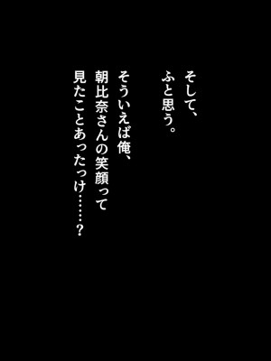 (同人CG集) [ペンギン千番地 (ほしゃら)] 謝罪セックス〜中出しが最上級のお詫びになった改変世界で、学校一嫌われ者だった俺が理想のハーレムを築き上げる〜_main_1328