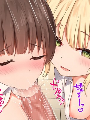 (同人CG集) [ペンギン千番地 (ほしゃら)] 謝罪セックス〜中出しが最上級のお詫びになった改変世界で、学校一嫌われ者だった俺が理想のハーレムを築き上げる〜_main_1379