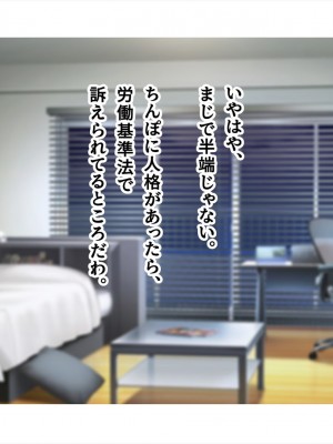 (同人CG集) [ペンギン千番地 (ほしゃら)] 謝罪セックス〜中出しが最上級のお詫びになった改変世界で、学校一嫌われ者だった俺が理想のハーレムを築き上げる〜_main_1412