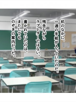 (同人CG集) [ペンギン千番地 (ほしゃら)] 謝罪セックス〜中出しが最上級のお詫びになった改変世界で、学校一嫌われ者だった俺が理想のハーレムを築き上げる〜_main_1418