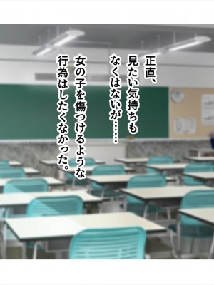 (同人CG集) [ペンギン千番地 (ほしゃら)] 謝罪セックス〜中出しが最上級のお詫びになった改変世界で、学校一嫌われ者だった俺が理想のハーレムを築き上げる〜_main_1421