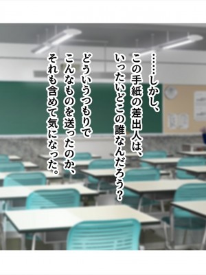 (同人CG集) [ペンギン千番地 (ほしゃら)] 謝罪セックス〜中出しが最上級のお詫びになった改変世界で、学校一嫌われ者だった俺が理想のハーレムを築き上げる〜_main_1423