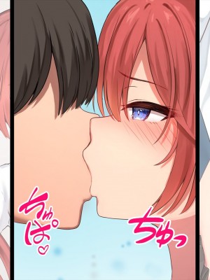 (同人CG集) [ペンギン千番地 (ほしゃら)] 謝罪セックス〜中出しが最上級のお詫びになった改変世界で、学校一嫌われ者だった俺が理想のハーレムを築き上げる〜_main_1451