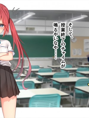 (同人CG集) [ペンギン千番地 (ほしゃら)] 謝罪セックス〜中出しが最上級のお詫びになった改変世界で、学校一嫌われ者だった俺が理想のハーレムを築き上げる〜_main_1494