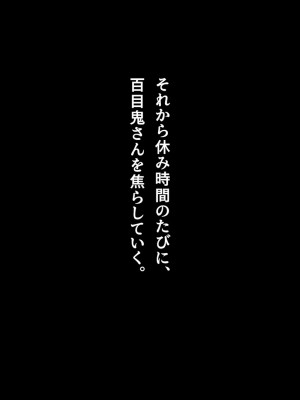 (同人CG集) [ペンギン千番地 (ほしゃら)] 謝罪セックス〜中出しが最上級のお詫びになった改変世界で、学校一嫌われ者だった俺が理想のハーレムを築き上げる〜_main_1513
