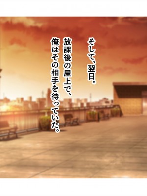 (同人CG集) [ペンギン千番地 (ほしゃら)] 謝罪セックス〜中出しが最上級のお詫びになった改変世界で、学校一嫌われ者だった俺が理想のハーレムを築き上げる〜_main_1626