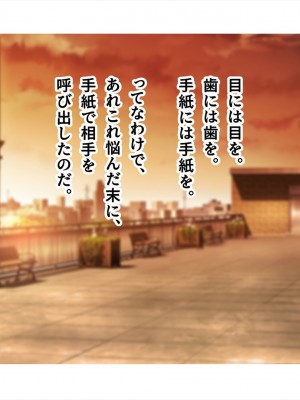 (同人CG集) [ペンギン千番地 (ほしゃら)] 謝罪セックス〜中出しが最上級のお詫びになった改変世界で、学校一嫌われ者だった俺が理想のハーレムを築き上げる〜_main_1627