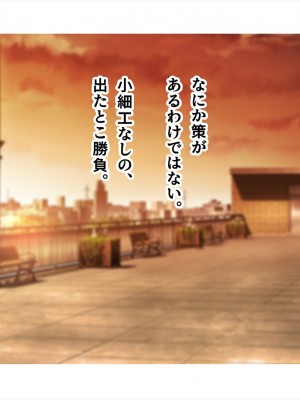 (同人CG集) [ペンギン千番地 (ほしゃら)] 謝罪セックス〜中出しが最上級のお詫びになった改変世界で、学校一嫌われ者だった俺が理想のハーレムを築き上げる〜_main_1628