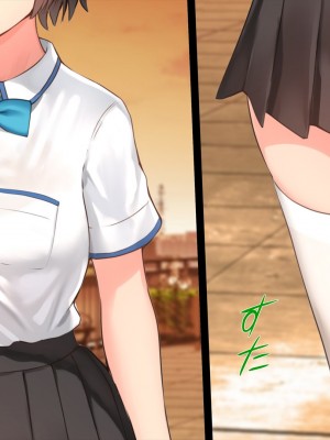 (同人CG集) [ペンギン千番地 (ほしゃら)] 謝罪セックス〜中出しが最上級のお詫びになった改変世界で、学校一嫌われ者だった俺が理想のハーレムを築き上げる〜_main_1630