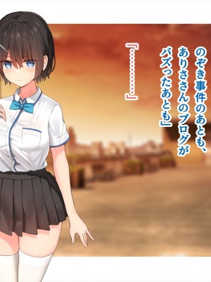 (同人CG集) [ペンギン千番地 (ほしゃら)] 謝罪セックス〜中出しが最上級のお詫びになった改変世界で、学校一嫌われ者だった俺が理想のハーレムを築き上げる〜_main_1639