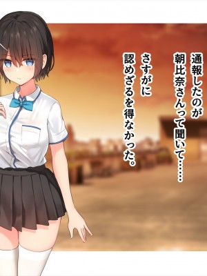 (同人CG集) [ペンギン千番地 (ほしゃら)] 謝罪セックス〜中出しが最上級のお詫びになった改変世界で、学校一嫌われ者だった俺が理想のハーレムを築き上げる〜_main_1646