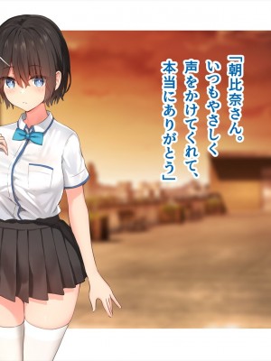 (同人CG集) [ペンギン千番地 (ほしゃら)] 謝罪セックス〜中出しが最上級のお詫びになった改変世界で、学校一嫌われ者だった俺が理想のハーレムを築き上げる〜_main_1677