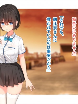 (同人CG集) [ペンギン千番地 (ほしゃら)] 謝罪セックス〜中出しが最上級のお詫びになった改変世界で、学校一嫌われ者だった俺が理想のハーレムを築き上げる〜_main_1681