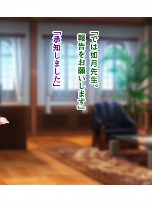 (同人CG集) [ペンギン千番地 (ほしゃら)] 謝罪セックス〜中出しが最上級のお詫びになった改変世界で、学校一嫌われ者だった俺が理想のハーレムを築き上げる〜_main_1884