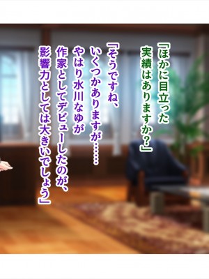 (同人CG集) [ペンギン千番地 (ほしゃら)] 謝罪セックス〜中出しが最上級のお詫びになった改変世界で、学校一嫌われ者だった俺が理想のハーレムを築き上げる〜_main_1893