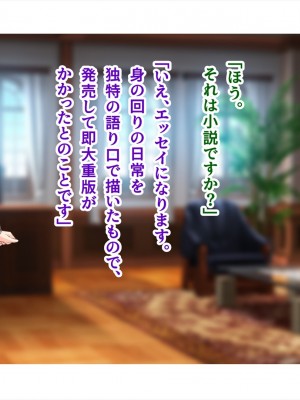 (同人CG集) [ペンギン千番地 (ほしゃら)] 謝罪セックス〜中出しが最上級のお詫びになった改変世界で、学校一嫌われ者だった俺が理想のハーレムを築き上げる〜_main_1894