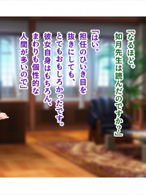 (同人CG集) [ペンギン千番地 (ほしゃら)] 謝罪セックス〜中出しが最上級のお詫びになった改変世界で、学校一嫌われ者だった俺が理想のハーレムを築き上げる〜_main_1895