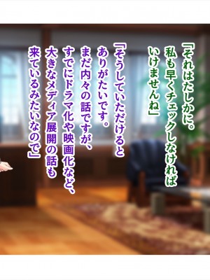 (同人CG集) [ペンギン千番地 (ほしゃら)] 謝罪セックス〜中出しが最上級のお詫びになった改変世界で、学校一嫌われ者だった俺が理想のハーレムを築き上げる〜_main_1896