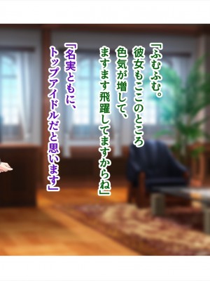 (同人CG集) [ペンギン千番地 (ほしゃら)] 謝罪セックス〜中出しが最上級のお詫びになった改変世界で、学校一嫌われ者だった俺が理想のハーレムを築き上げる〜_main_1898