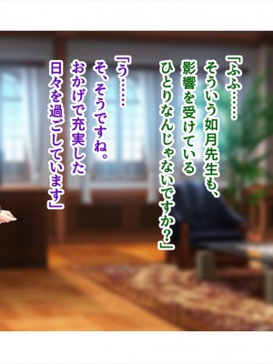 (同人CG集) [ペンギン千番地 (ほしゃら)] 謝罪セックス〜中出しが最上級のお詫びになった改変世界で、学校一嫌われ者だった俺が理想のハーレムを築き上げる〜_main_1905