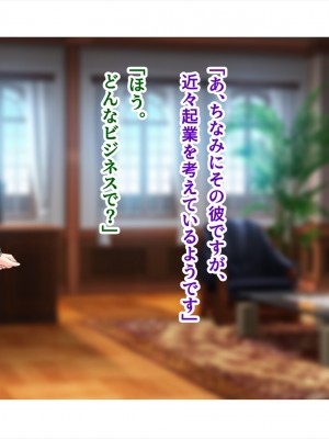 (同人CG集) [ペンギン千番地 (ほしゃら)] 謝罪セックス〜中出しが最上級のお詫びになった改変世界で、学校一嫌われ者だった俺が理想のハーレムを築き上げる〜_main_1907