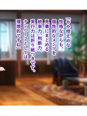 (同人CG集) [ペンギン千番地 (ほしゃら)] 謝罪セックス〜中出しが最上級のお詫びになった改変世界で、学校一嫌われ者だった俺が理想のハーレムを築き上げる〜_main_1910