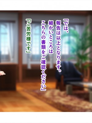 (同人CG集) [ペンギン千番地 (ほしゃら)] 謝罪セックス〜中出しが最上級のお詫びになった改変世界で、学校一嫌われ者だった俺が理想のハーレムを築き上げる〜_main_1917