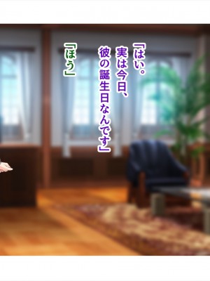 (同人CG集) [ペンギン千番地 (ほしゃら)] 謝罪セックス〜中出しが最上級のお詫びになった改変世界で、学校一嫌われ者だった俺が理想のハーレムを築き上げる〜_main_1920