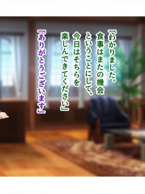 (同人CG集) [ペンギン千番地 (ほしゃら)] 謝罪セックス〜中出しが最上級のお詫びになった改変世界で、学校一嫌われ者だった俺が理想のハーレムを築き上げる〜_main_1922