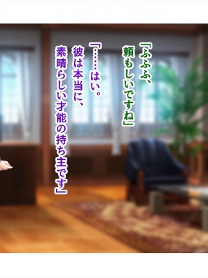 (同人CG集) [ペンギン千番地 (ほしゃら)] 謝罪セックス〜中出しが最上級のお詫びになった改変世界で、学校一嫌われ者だった俺が理想のハーレムを築き上げる〜_main_1925