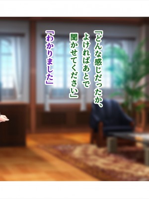 (同人CG集) [ペンギン千番地 (ほしゃら)] 謝罪セックス〜中出しが最上級のお詫びになった改変世界で、学校一嫌われ者だった俺が理想のハーレムを築き上げる〜_main_1926