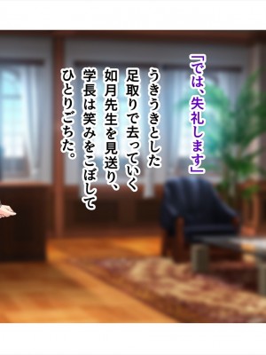 (同人CG集) [ペンギン千番地 (ほしゃら)] 謝罪セックス〜中出しが最上級のお詫びになった改変世界で、学校一嫌われ者だった俺が理想のハーレムを築き上げる〜_main_1927