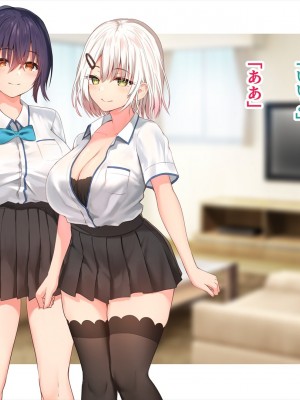 (同人CG集) [ペンギン千番地 (ほしゃら)] 謝罪セックス〜中出しが最上級のお詫びになった改変世界で、学校一嫌われ者だった俺が理想のハーレムを築き上げる〜_main_1932