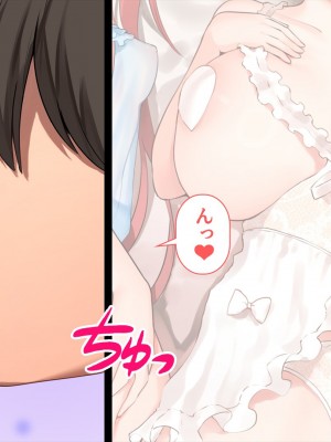 (同人CG集) [ペンギン千番地 (ほしゃら)] 謝罪セックス〜中出しが最上級のお詫びになった改変世界で、学校一嫌われ者だった俺が理想のハーレムを築き上げる〜_main_1968