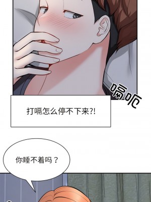 失憶初體驗 20-21話_20_04