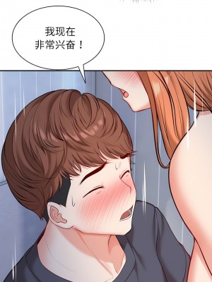 失憶初體驗 20-21話_21_01