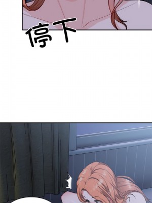 失憶初體驗 20-21話_21_05