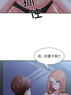 失憶初體驗 20-21話_21_06