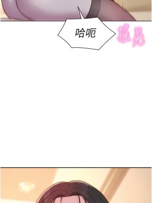 浪漫露營 71話_71_04