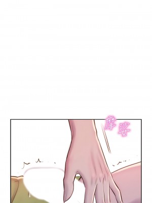 浪漫露營 71話_71_12