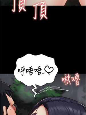 監獄女囚 31-32話_31_06