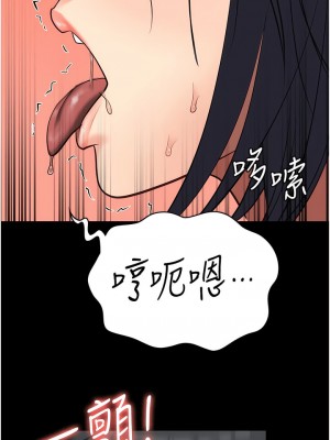 監獄女囚 31-32話_31_08