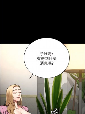 監獄女囚 31-32話_31_10