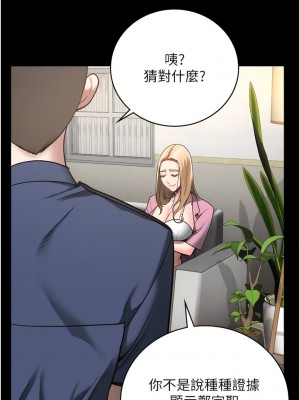 監獄女囚 31-32話_31_11