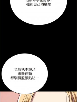 監獄女囚 31-32話_31_13