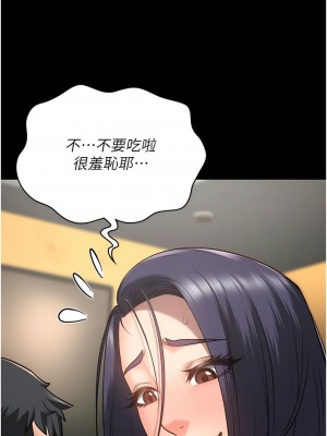 監獄女囚 31-32話_32_04