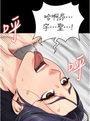 監獄女囚 31-32話_32_12